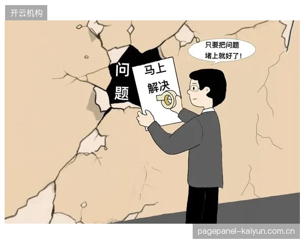 复杂的线上评级与打卡流程，异化为管理者的“政绩”，反而增加了志愿者的实际工作负担